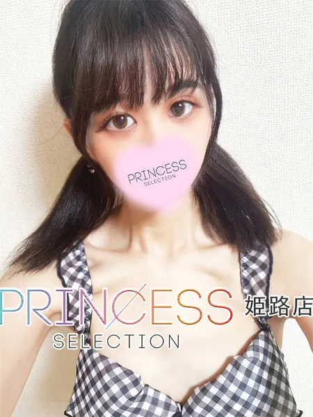 しらゆき - 写真1枚目