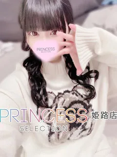  みに(20歳)プリンセス姫路() - 写真
