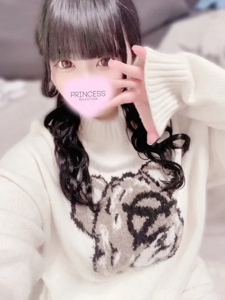 みに - 写真2枚目