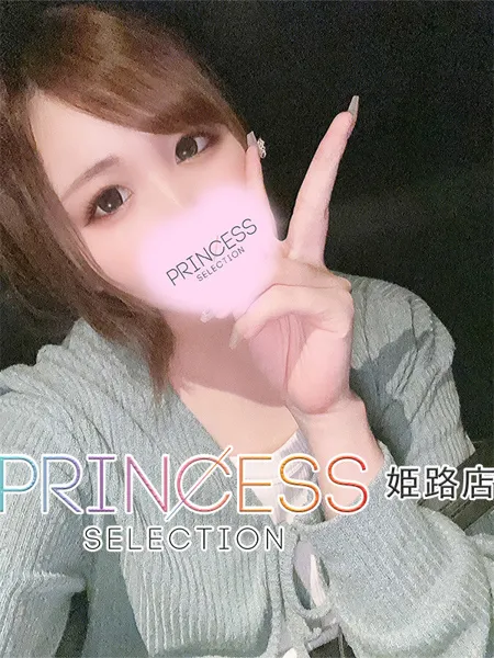かんな - 写真1枚目
