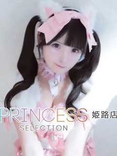  ねう(19歳)プリンセス姫路() - 写真
