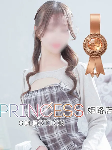 あさ - 写真1枚目