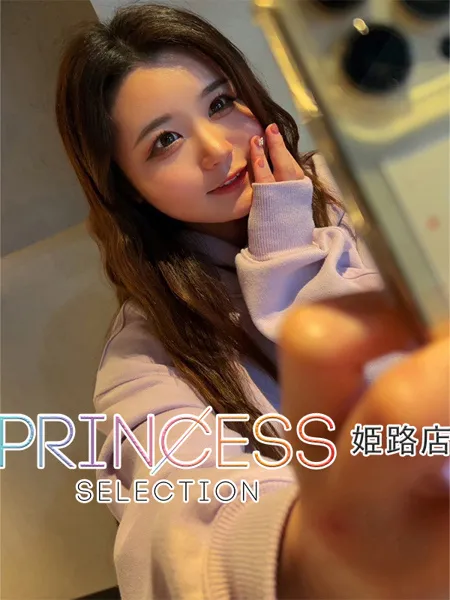 さくら - 写真1枚目
