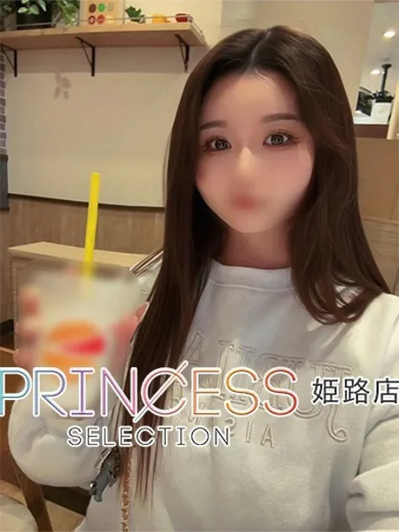 さくら - 写真1枚目