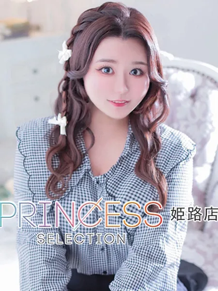 さくら - 写真1枚目