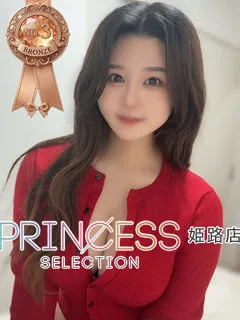  さくら(24歳)プリンセス姫路() - 写真