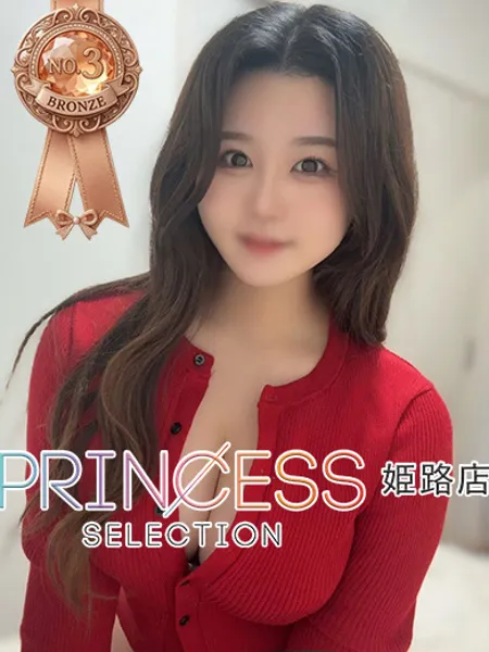 さくら - 写真1枚目