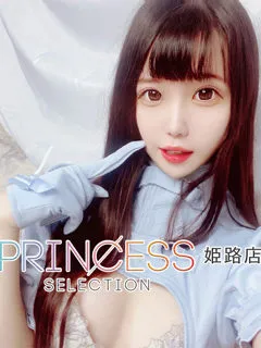  すず(20歳)プリンセス姫路(デリヘル) - 写真