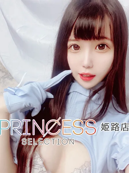 すず - 写真1枚目