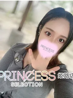  まつり(20歳)プリンセス姫路(デリヘル) - 写真
