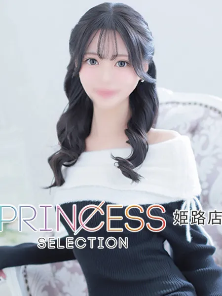 にいな - 写真1枚目