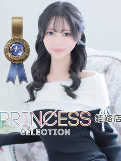  にいな(19歳)プリンセス姫路() - 写真