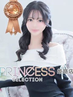  にいな(19歳)プリンセス姫路() - 写真