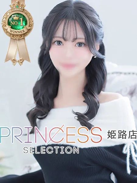 にいな - 写真1枚目
