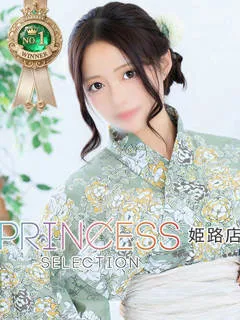  にいな(19歳)プリンセス姫路() - 写真