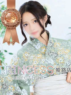  にいな(19歳)プリンセス姫路() - 写真