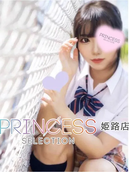 ありす - 写真1枚目