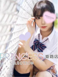  ありす(24歳)プリンセス姫路(デリヘル) - 写真