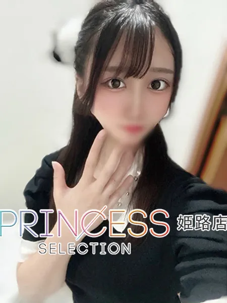 ねる - 写真1枚目