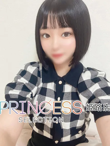 あん - 写真1枚目