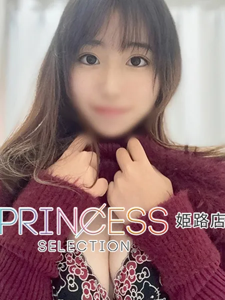 せい - 写真1枚目