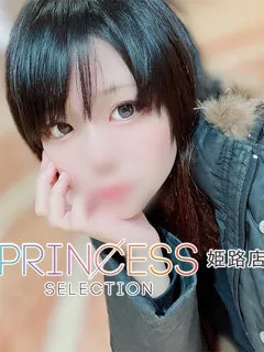  うみ(19歳)プリンセス姫路() - 写真