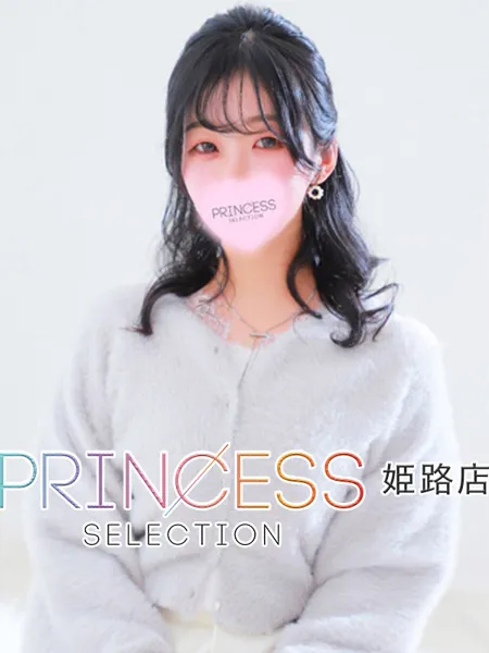 あかり - 写真1枚目