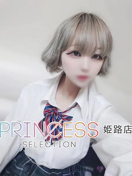 るぅ - 写真1枚目