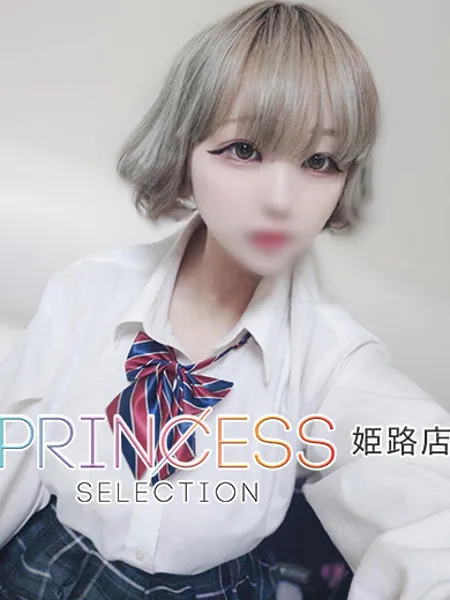 るぅ - 写真1枚目