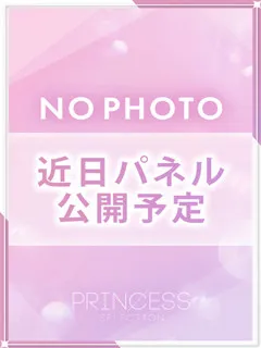  るな(20歳)プリンセス姫路() - 写真