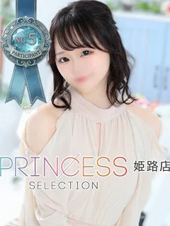  りく(22歳)プリンセス姫路() - 写真