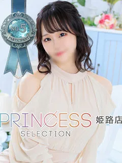 りく(22歳)プリンセス姫路() - 写真