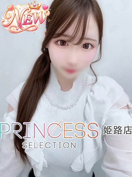 ゆゆ - 写真1枚目