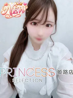  ゆゆ(20歳)プリンセス姫路() - 写真