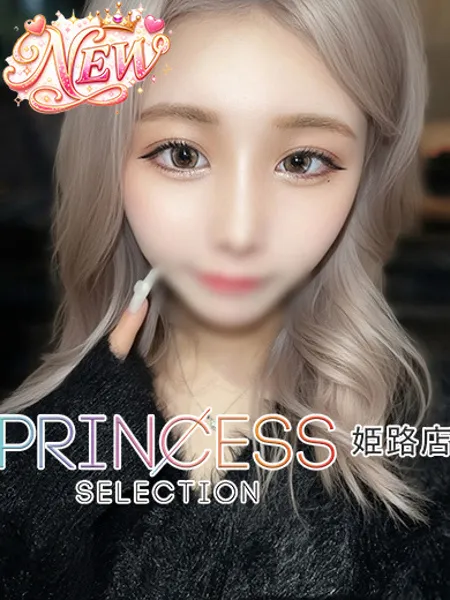 にあ - 写真1枚目