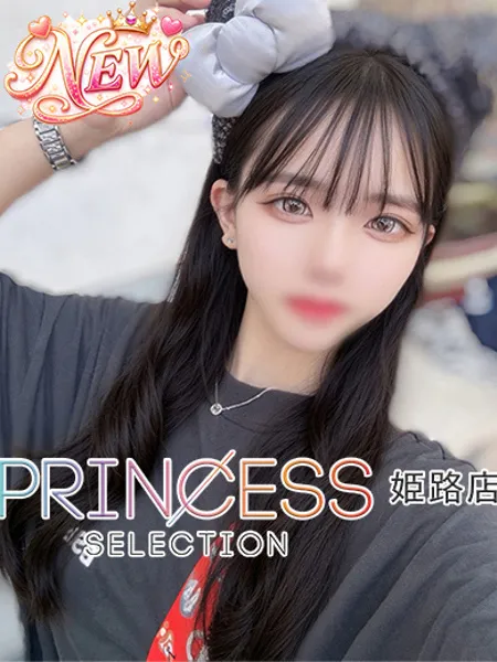 かれん - 写真1枚目