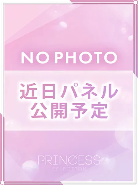 もなか - 写真1枚目