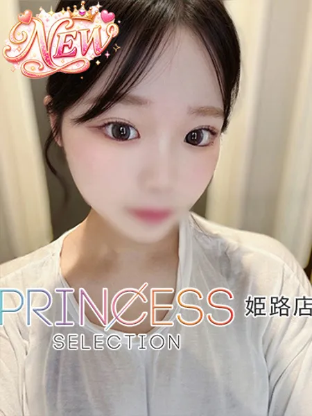 あこ - 写真1枚目