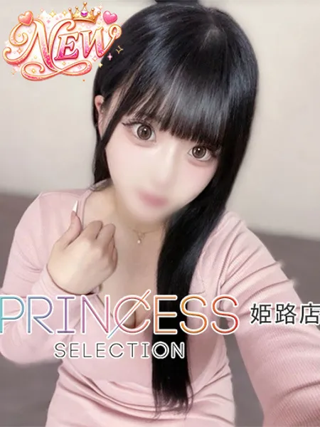 ういか - 写真1枚目