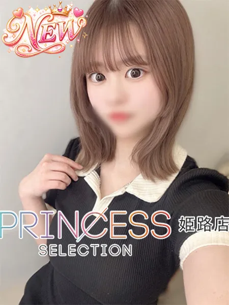 あおい - 写真1枚目