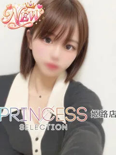  めるる(20歳)プリンセス姫路() - 写真