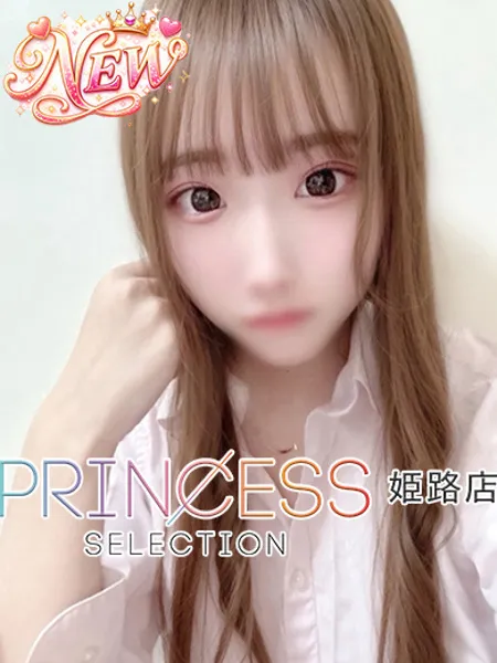 ちはや - 写真1枚目