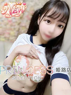  ふわり(20歳)プリンセス姫路() - 写真
