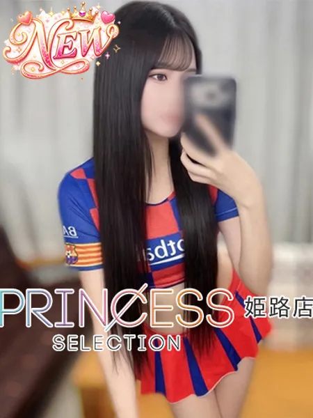 くれあ - 写真1枚目