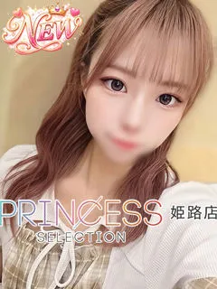  ちる(21歳)プリンセス姫路() - 写真