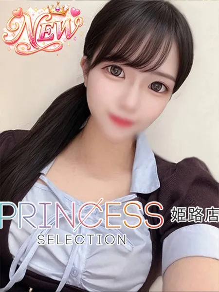 らむね - 写真1枚目