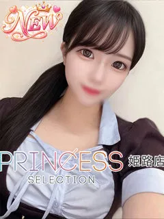  らむね(21歳)プリンセス姫路() - 写真