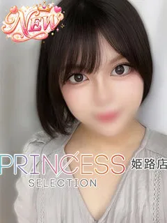  よみ(21歳)プリンセス姫路() - 写真