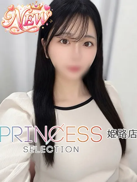 あいな - 写真1枚目