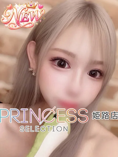 ちなつ - 写真1枚目